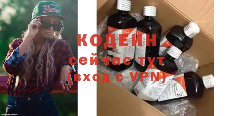 Кодеин Purple Drank  Карасук 