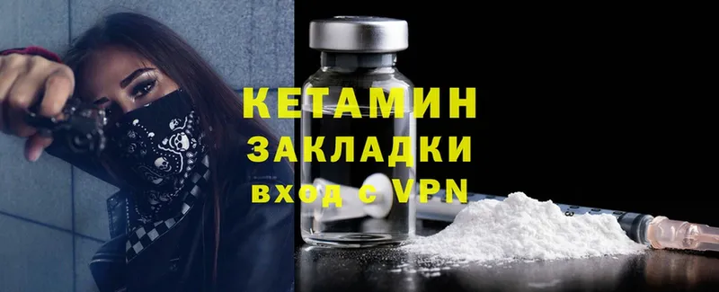 КЕТАМИН ketamine  MEGA маркетплейс  Карасук 