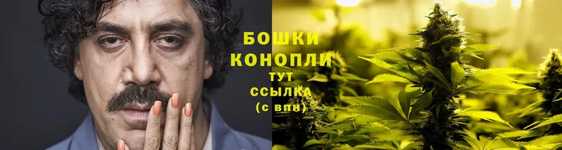 Марихуана Ganja  Карасук 